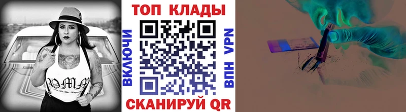Купить Гашиш Галлюциногенные грибы Меф мяу мяу КОКАИН Константиновск