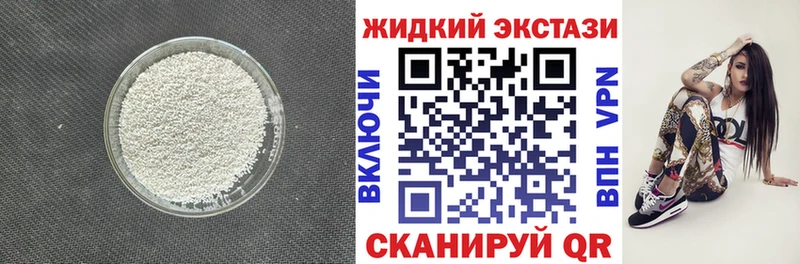 БУТИРАТ бутандиол  Купить где  Константиновск 