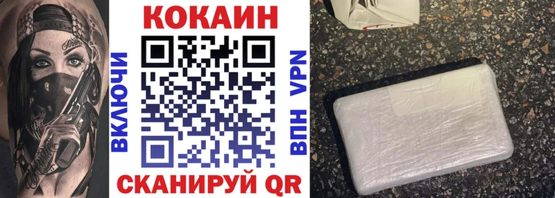 Кокаин Эквадор  Купить закладки  Константиновск 