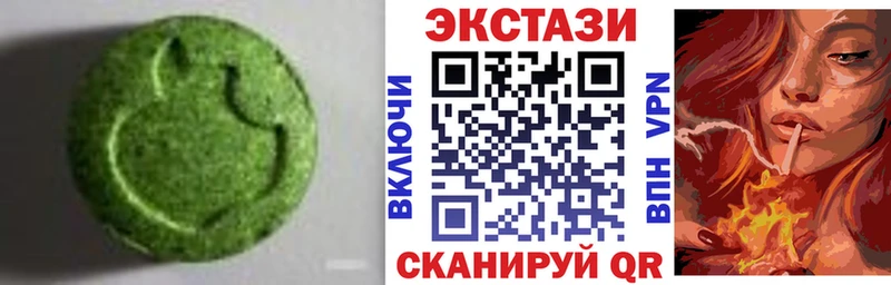 ЭКСТАЗИ диски  Купить закладки  Константиновск 
