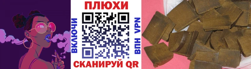Купить где  Константиновск  Гашиш VHQ 