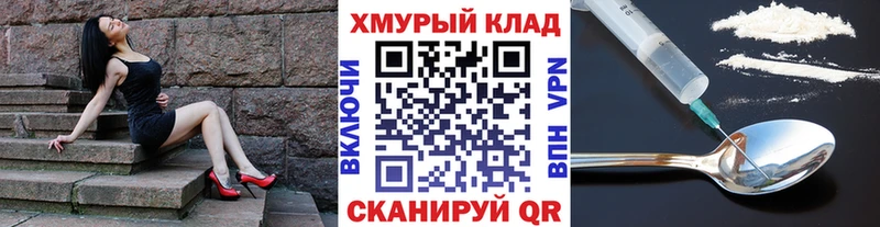 ГЕРОИН белый  Купить  Константиновск 