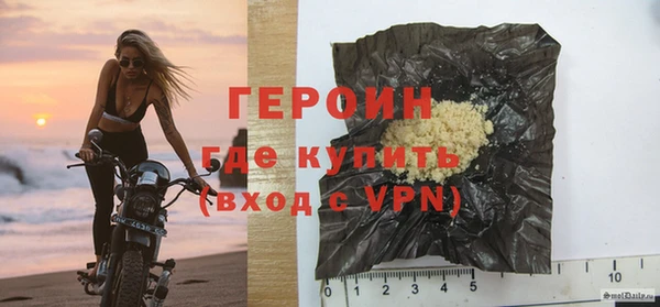 прущий лед Горно-Алтайск
