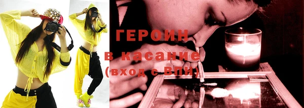 бутират Горнозаводск