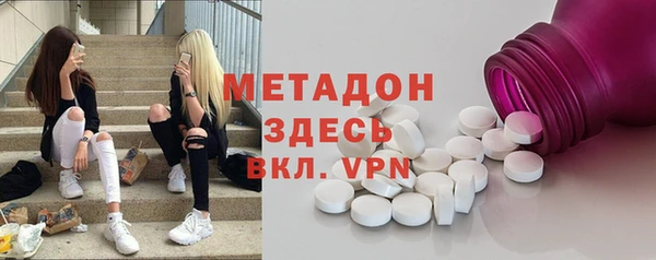 бутират Горнозаводск
