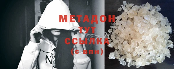 бутират Горнозаводск