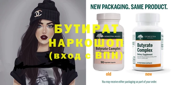 spice Протвино