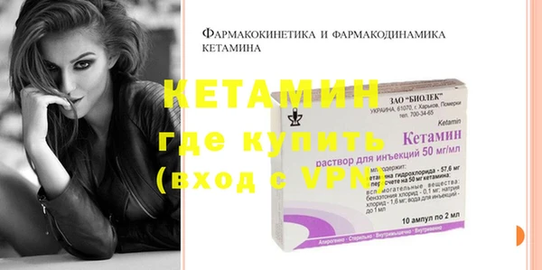 бутират Горнозаводск