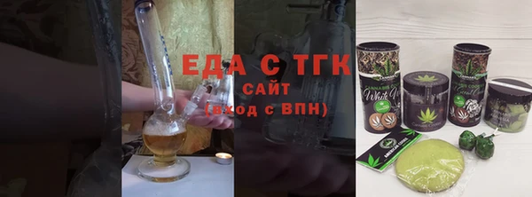 бутират Горнозаводск