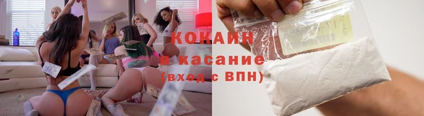 прущий лед Горно-Алтайск