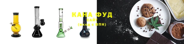 бутират Горнозаводск