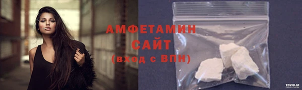 бутират Горнозаводск