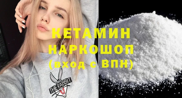 прущий лед Горно-Алтайск