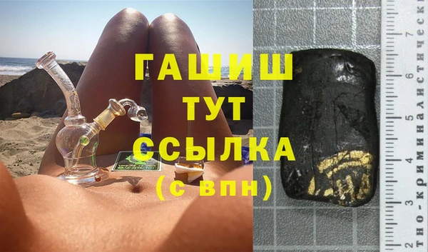 бутират Горнозаводск