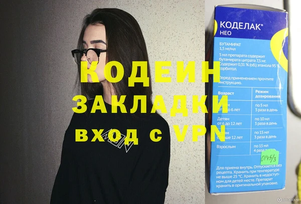 прущий лед Горно-Алтайск