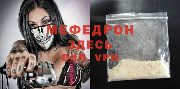 каннабис Горняк