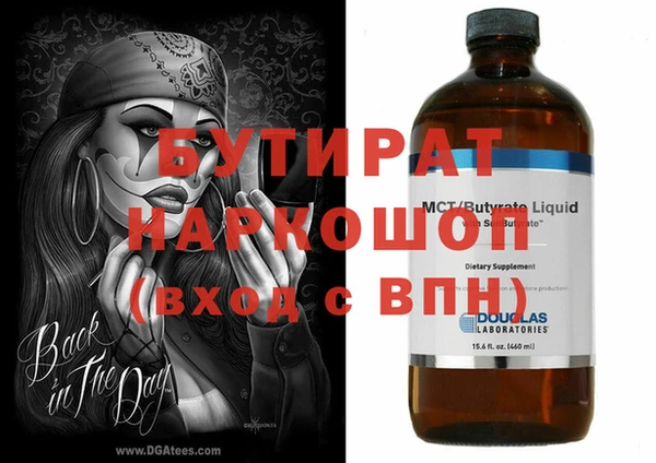 каннабис Горняк