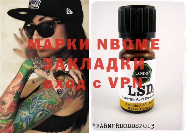 каннабис Горняк