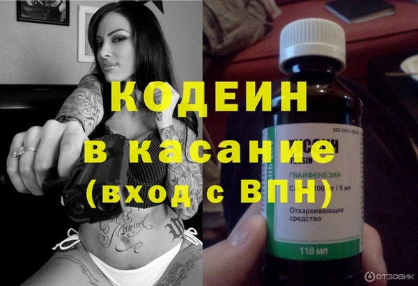 бутират Горнозаводск