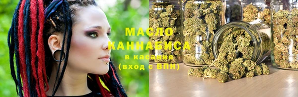 бутират Горнозаводск