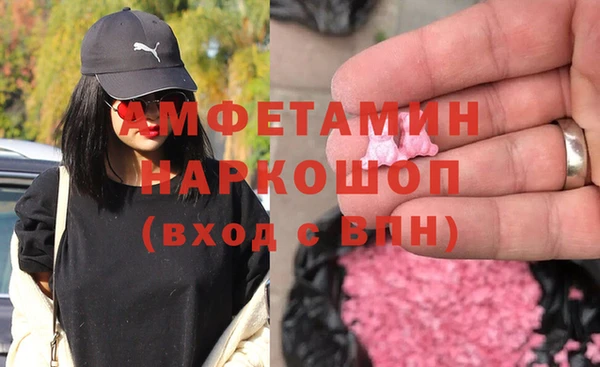 бутират Горнозаводск