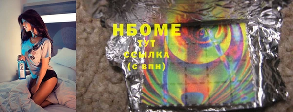 бутират Горнозаводск
