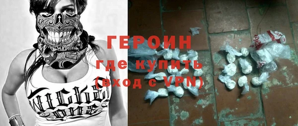 каннабис Горняк