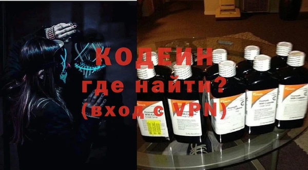 бутират Горнозаводск