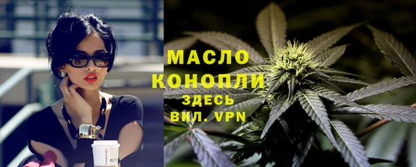 бутират Горнозаводск