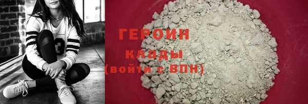 бутират Горнозаводск
