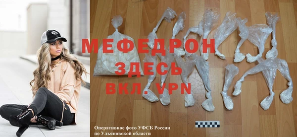 прущий лед Горно-Алтайск