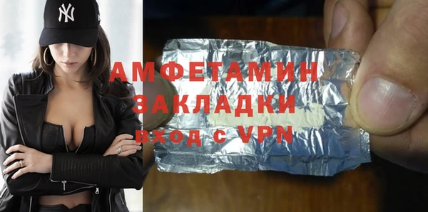 прущий лед Горно-Алтайск