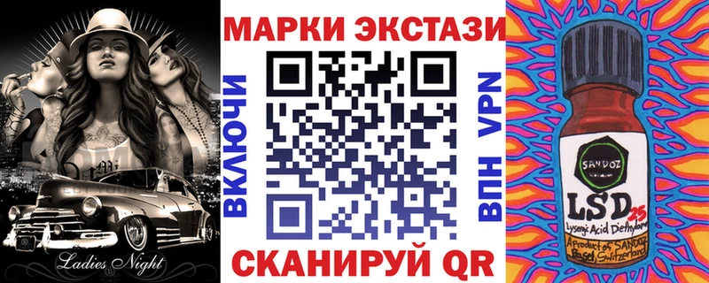 Купить закладки  Константиновск  Марки 25I-NBOMe 1500мкг 