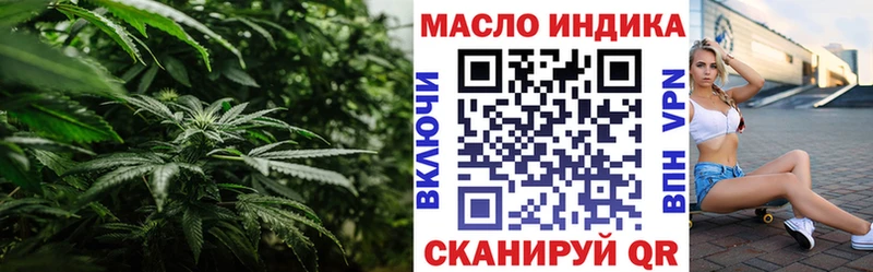 Купить где  Константиновск  Дистиллят ТГК вейп 