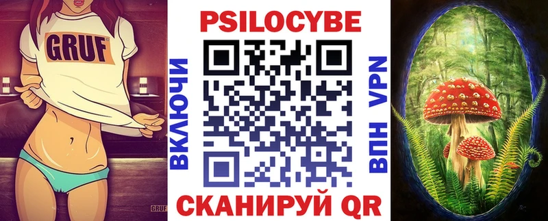 Галлюциногенные грибы ЛСД  Купить  Константиновск 